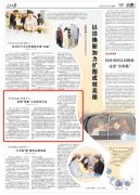 <b>计利用家居范畴补助资金441万余元</b>