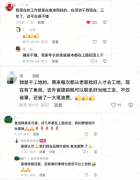 高强纤维强化内聚力手艺为焦点